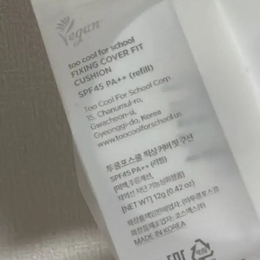 [BUNJANG] Too Cool For School Fixing Cover Fit Cushion SPF45 PA++ (Refill) / 투쿨포스쿨 픽싱커버 핏 쿠션 SPF45 PA++ (리필)