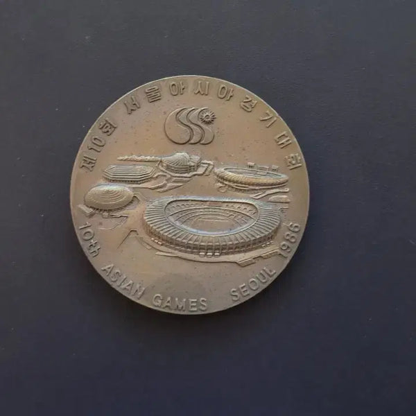 [BUNJANG] 1986 Seoul Asian Games Commemorative Coin / 86아시안게임 기념코인
