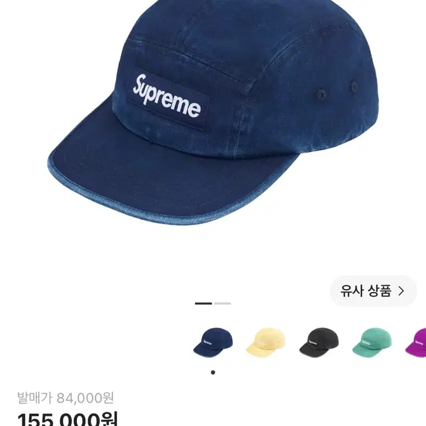 [BUNJANG] Supreme Washed Chino Twill Camp Cap Indigo / 슈프림 워시드 치노 트윌 캠프캡 인디고 25SS