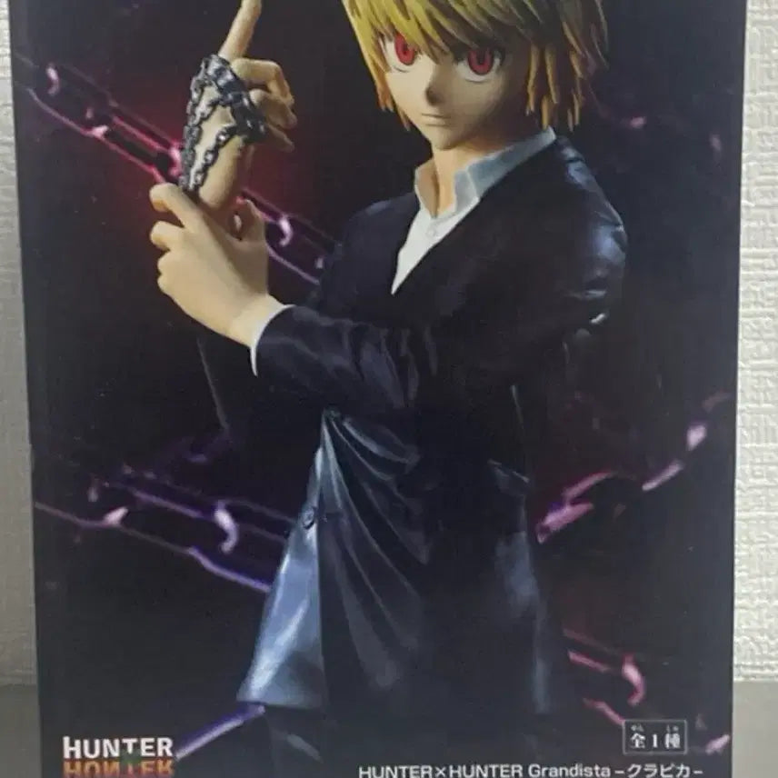 [BUNJANG] Grandista Chrollo Lucilfer Figure (Sealed) / 그란디스타 크라피카 미개봉 팝니다