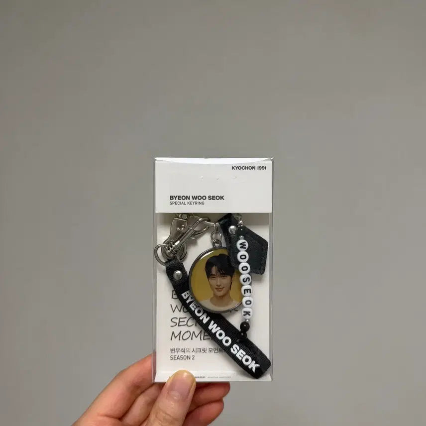 [BUNJANG] Byun Woo Seok Kyochon Chicken Special Keyring / 교촌치킨 변우석 스페셜 키링