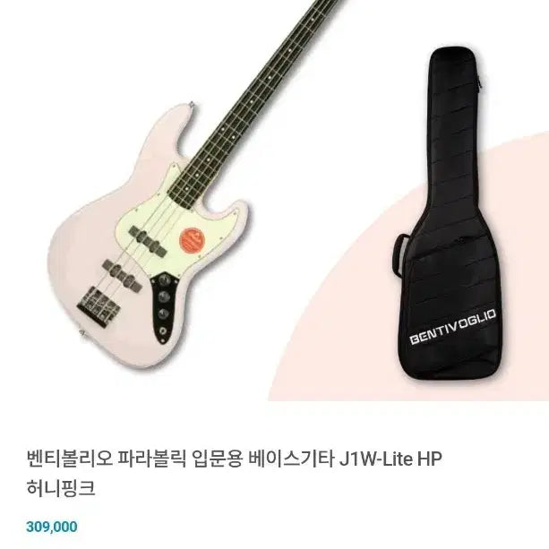 [BUNJANG] Ventaglio J1W-Lite HP Parabolic Beginner Bass Guitar Honey Pink / 벤티볼리오 파라볼릭 입문용 베이스기타 J1W-Lite HP 허니핑크