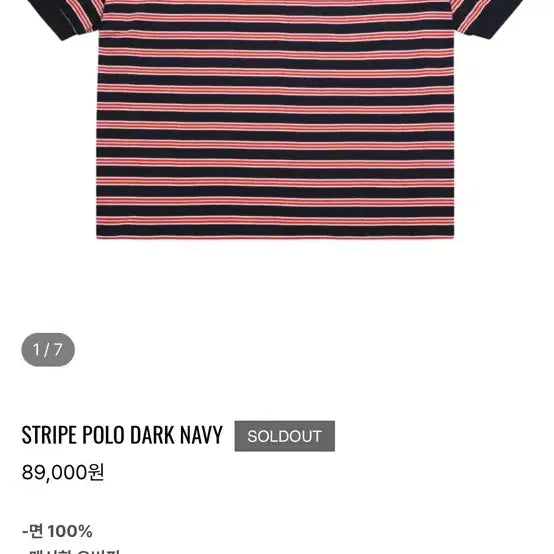 [BUNJANG] MJD Striped Polo T-Shirt Dark Navy / MJD 스트라이프 폴로pk티셔츠 다크네이비 m