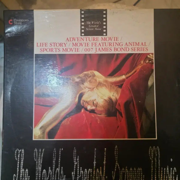 [BUNJANG] Countdown Music James Bond Series Film Score 5x LP Set / 카운트다운 뮤직 영화음악 LP 007 제임스본드 시리즈