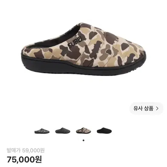 [BUNJANG] Subu Winter Sandals Desert Duck Camo Size 0 / 수부 윈터 샌들 데저트 덕 카모 0 사이즈