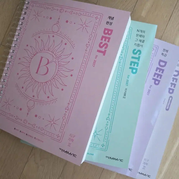 [BUNJANG] Um Ki-Eun Earth Science 2 Textbook Set (Astronomy Lecture, Concept + Past Papers, N-Problem Set) / 엄기은 지구과학2 교재 (천체특강, 개념+기출, N제)