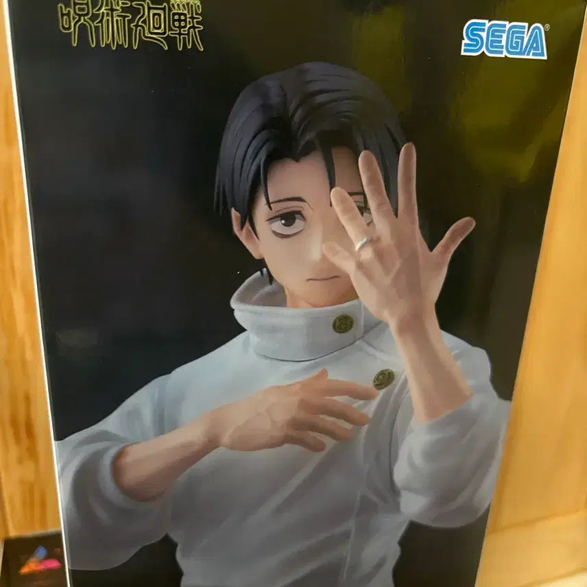 [BUNJANG] Jujutsu Kaisen Yuta Okkotsu Figure (Sealed) / 미개봉 새상품)주술회전 유타 피규어