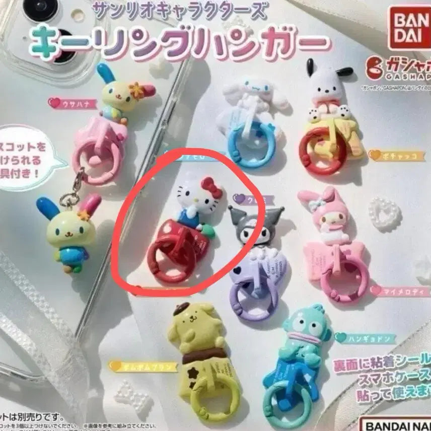 [BUNJANG] Sanrio Character Keyring Hanger Hello Kitty / (새상품)산리오 캐릭터 키링 행거 헬로키티