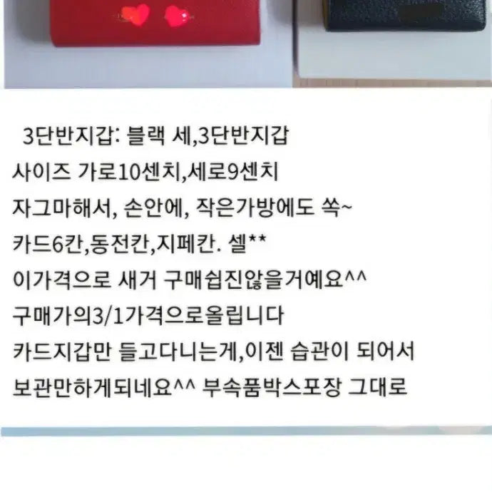 [BUNJANG] Leather Bifold Wallet or Trifold Mini Wallet / 2단반지갑,3단미니지갑 중선택
