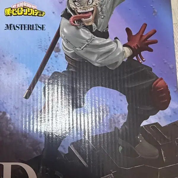 [BUNJANG] My Hero Academia Ichiban Kuji Stain & Mineta Bundle / 이치방쿠지 히로아카 D상스테인 + E상 미네타 일괄