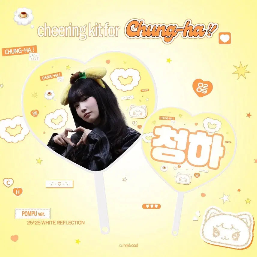 [BUNJANG] Chungha Uchiwa Fan / 청하 우치와