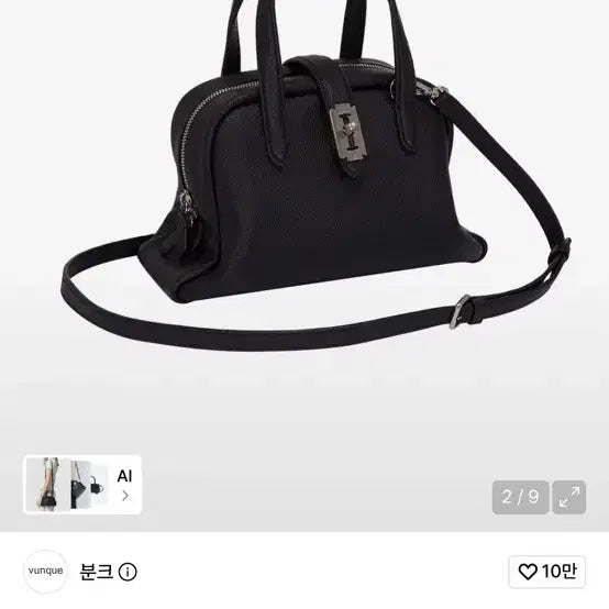 [BUNJANG] Bvunk Tote Bag S Black / 분크