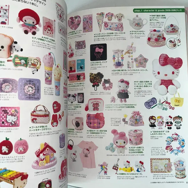 [BUNJANG] Sanrio Design Book (1990s-2010s) / 90~ 2010년대 산리오 디자인북
