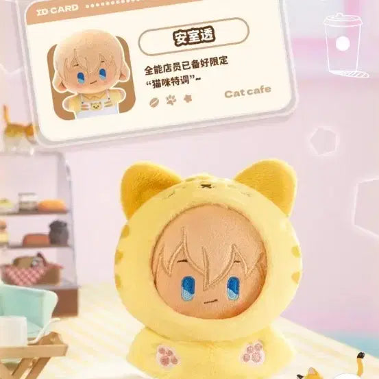 [BUNJANG] Detective Conan Amuro Tooru Shuichi Cloak Plush Keychain / LDCX 명탐정코난 안기준 슈이치 망토 인형 키링