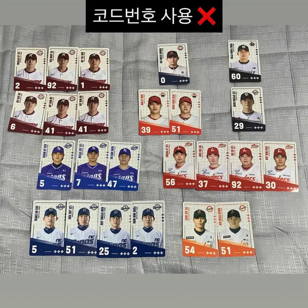 [BUNJANG] KBO Baseball Player Cards / KBO 팔도비빔면 카드