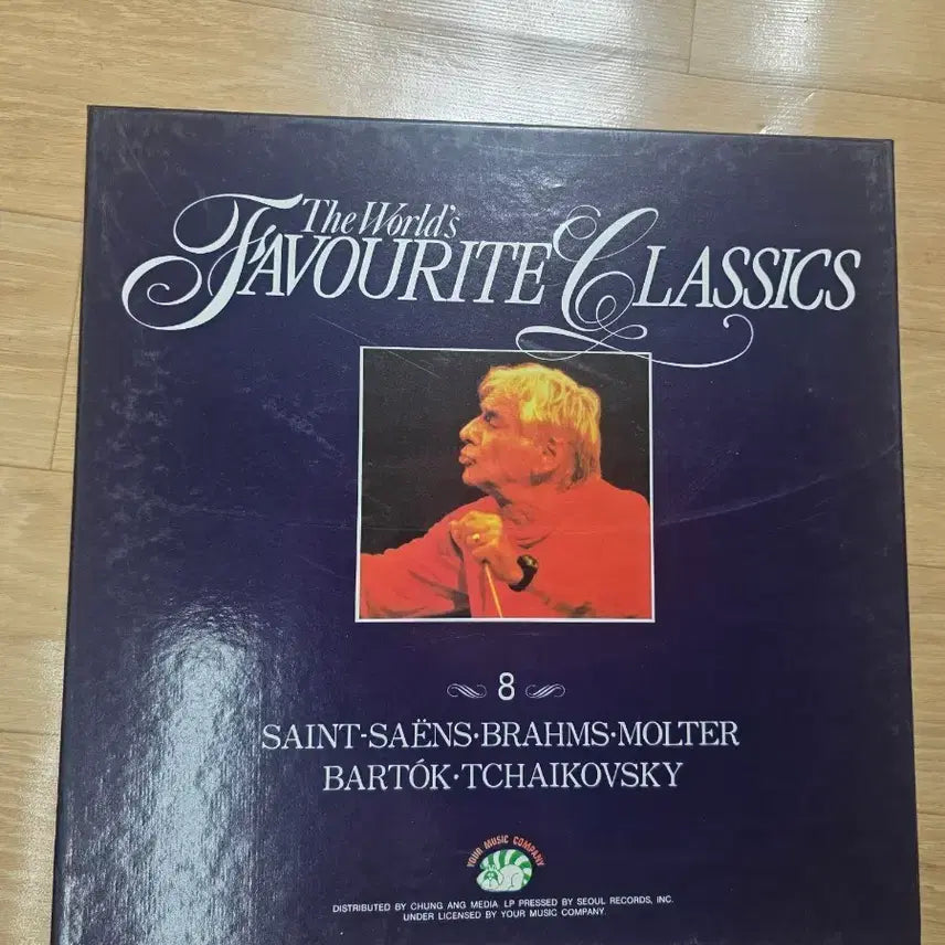[BUNJANG] The World's Favourite Classics Vol. 8 Violin Classical Music LP / The World's Favourite Classics LP 8집 바이올린 클래식 음반