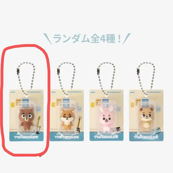 [BUNJANG] Day6 Japan MD Bang Figure Keyring (Sealed) / 데이식스 일본엠디 방 피규어키링 (미개봉 새상품)