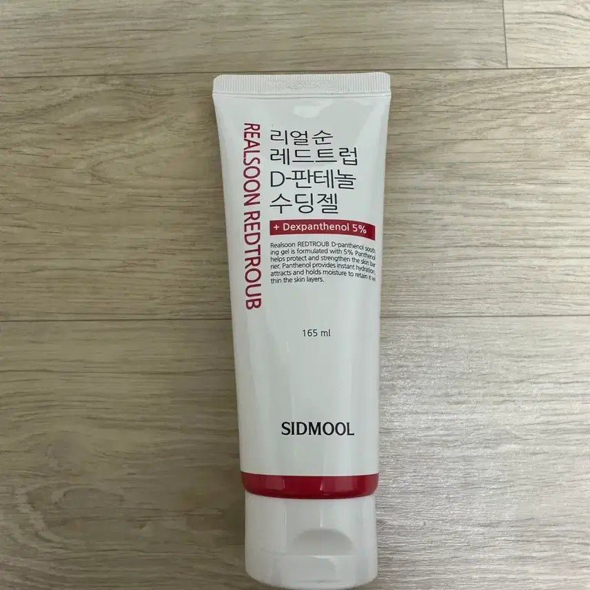 [BUNJANG] Sidmool Real Pure Soothing Gel / 시드물 리얼순 수딩젤