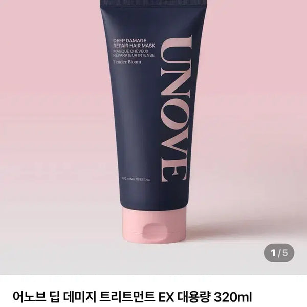 [BUNJANG] Anove Deep Damage Treatment EX 320ml / [대용량] 어노브 딥 데미지 트리트먼트 EX 320ml
