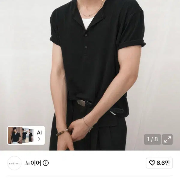 [BUNJANG] Noir Layered Henly Neck Short Sleeve T-Shirt Black Size 50 / 노이어 레이어드 헨리넥 반팔 티셔츠 블랙 50사이즈 판매