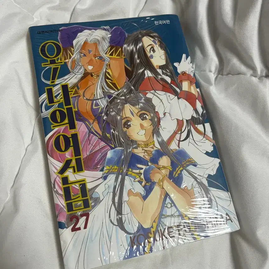 [BUNJANG] Oh My Goddess! Manga Volume 27 (First Edition, Sealed) / (초판/미개봉) 오 나의 여신님 만화책 27권