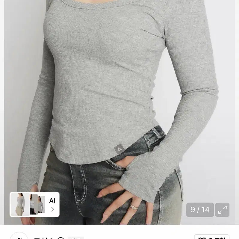 [BUNJANG] CoolSis CS Long Basic U-Neck T-Shirt Grey / 쿨시스 CS 롱 베이직 U탑 그레이