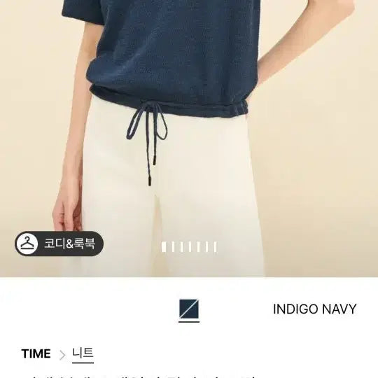 [BUNJANG] TIME Linen Blend Sailor Collar Knit Top Navy / 타임 린넨 블렌드 세일러 칼라 니트 탑 네이비