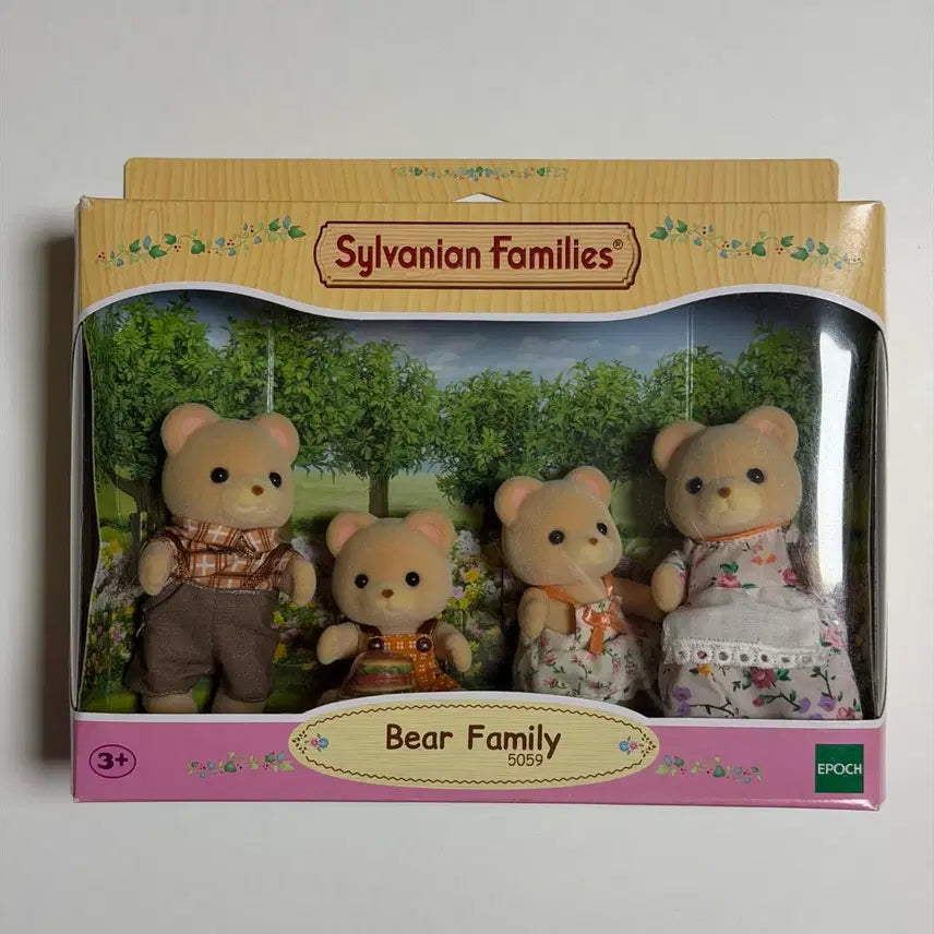 [BUNJANG] Sylvanian Families Bear Family Sealed / (택포)실바니안 곰 가족 미개봉