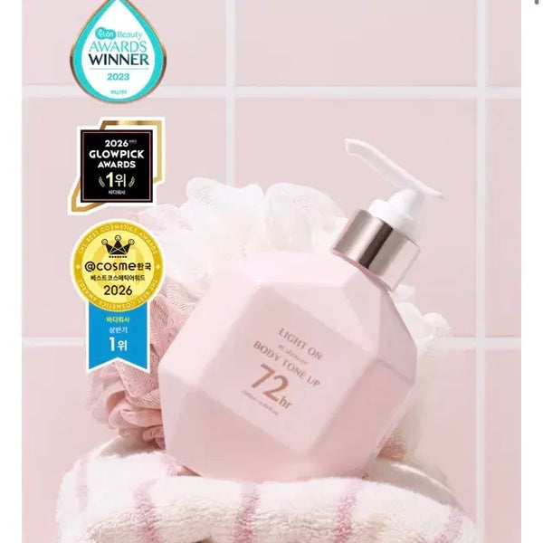 [BUNJANG] B.O.M Shower Tone Up Body Cream 2-Pack / 비오엠 샤워 톤업 바디크림 2개