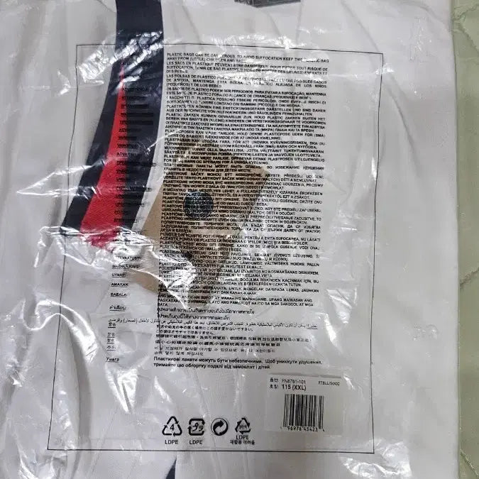 [BUNJANG] Paris Saint-Germain 2019 Kang-In Lee Authentic Jersey XXL / 파리생제르망 19 이강인 정품