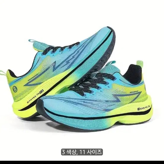 [BUNJANG] Ultra Lightweight Running Shoes (270mm) / 초경량  러닝화 270 새제품 판매합니다