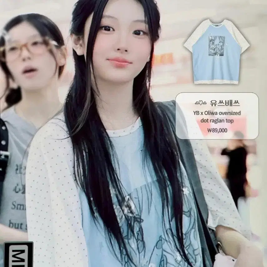 [BUNJANG] YOUTH BATH Oliwa Oversized Dot Raglan Top - Light Blue / 유쓰배쓰 티셔츠 YB x Oliwa Oversized Dot Raglan Top