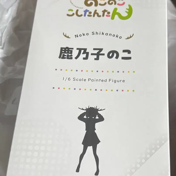 [BUNJANG] Shikanoko Noko 1/6 Scale Painted Figure / 시카노코 노코 1/6 스케일 도색 피규어. 사슴 아이 어슬렁어슬렁 호시탐탐