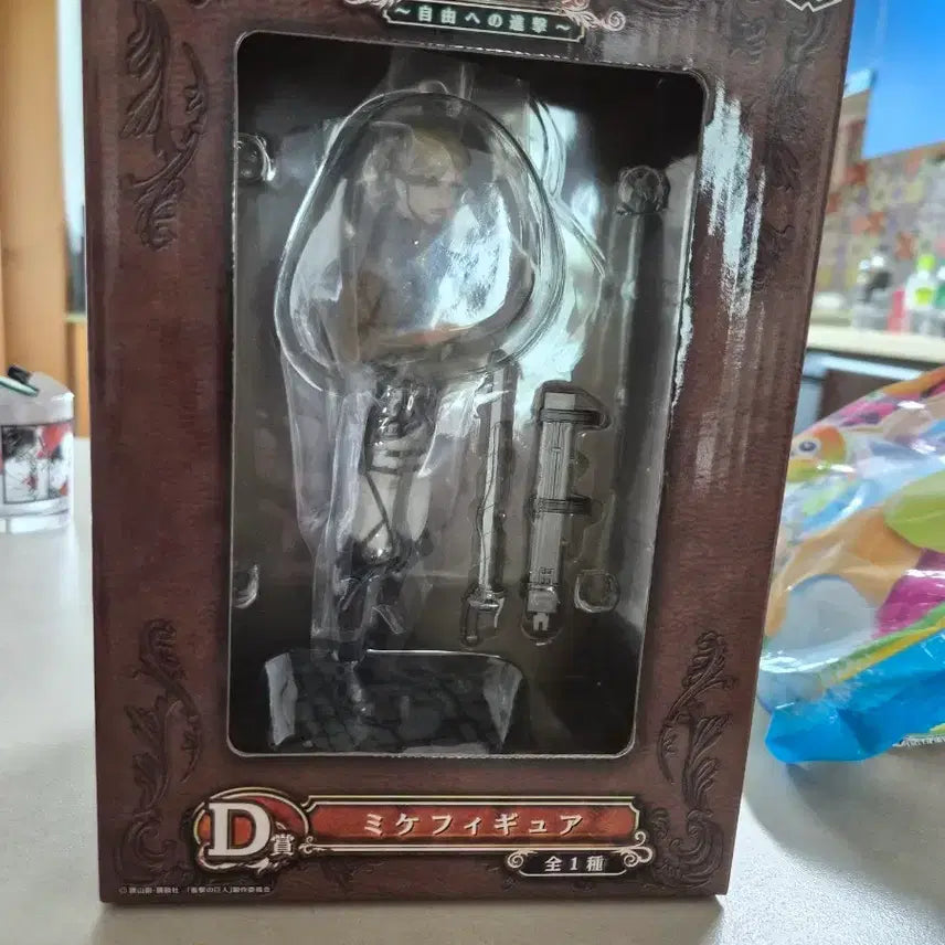 [BUNJANG] Attack on Titan 'Wings of Freedom' Miche Zacharius Figure D Award / 진격의거인 자유로의 진격 d상 미케 피규어