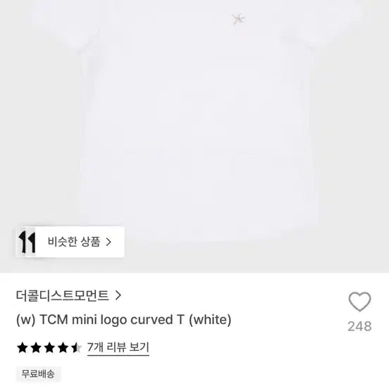 [BUNJANG] The Coldest Moment TCM Mini Logo Curved Tee White / 더콜디스트모먼트 (w) TCM 미니 로고 커브드 티 화이트