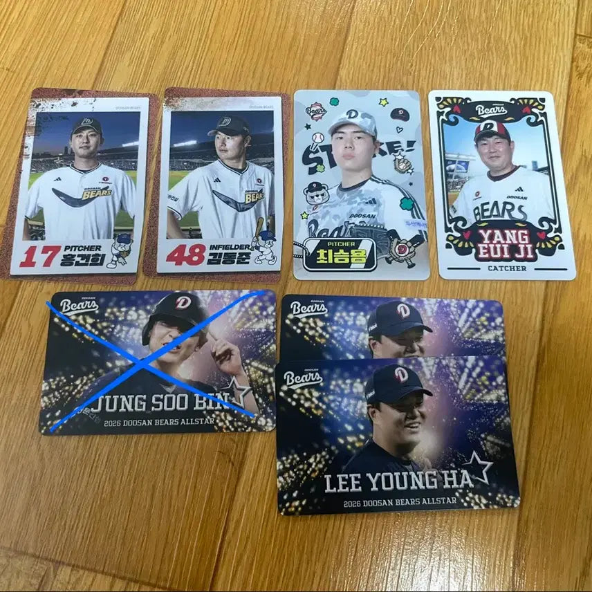 [BUNJANG] Doosan Bears All-Star Old Home Military Photocard - Jung Soo-bin, Yang Eui-ji, Choi Seung-yong / 두산베어스 올스타 올드홈 밀리터리 포토카드 정수빈 양의지 최승용