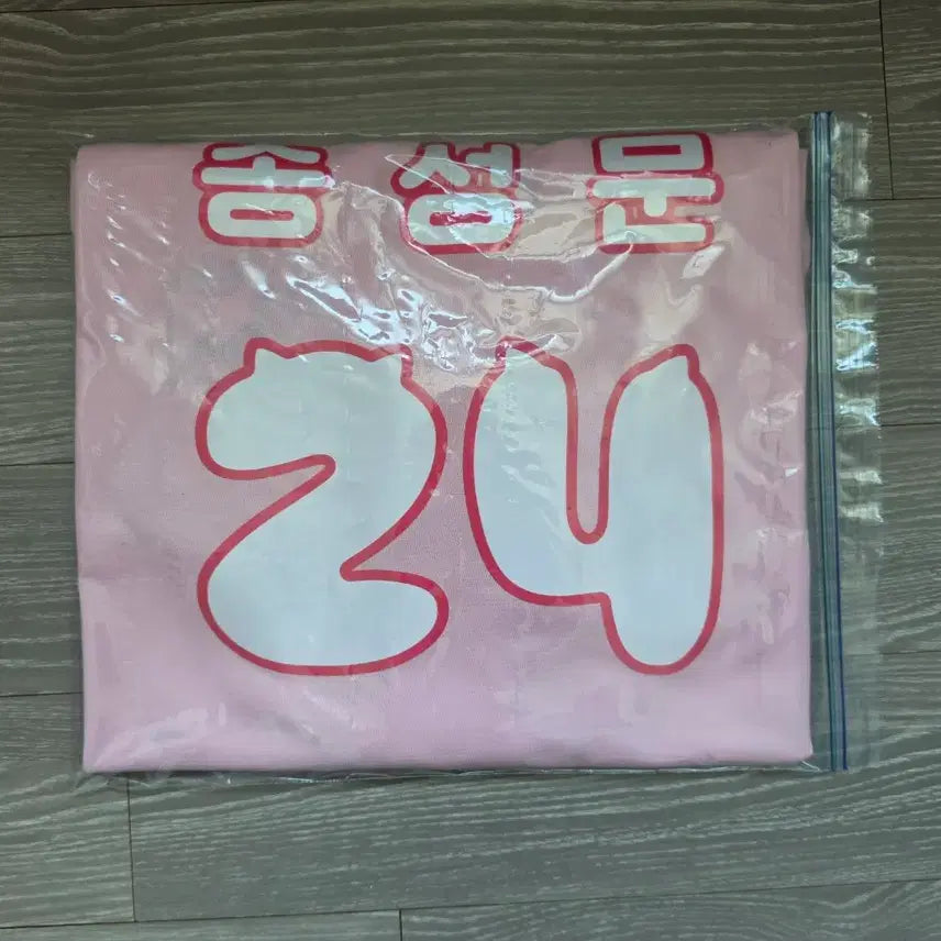 [BUNJANG] Kiwoom Heroes Song Sung-moon 'Chun Bae and Friends' Pink Jersey (Size 105) / 키움히어로즈 송성문 춘배와친구들 핑크 유니폼