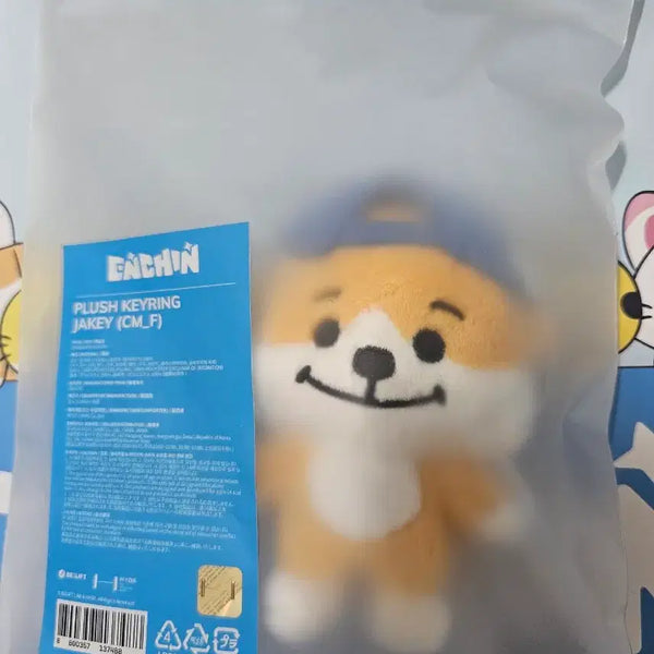 [BUNJANG] ENHYPEN EN-Connect JAYKI Doll / 엔하이픈 엔친 인형 제이키