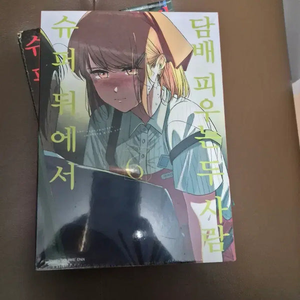 [BUNJANG] Super Behind 'Smoking Two People' Volume 6 Poster / 슈퍼 뒤에서 ㄷㅂ 피우는 두 사람 6권 포스터