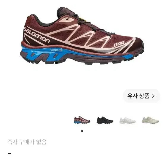 [BUNJANG] Salomon XT-6 ADV Madder Blue Sneakers / 살로몬 XT-6 285 ADV 매더 블루 스니커즈