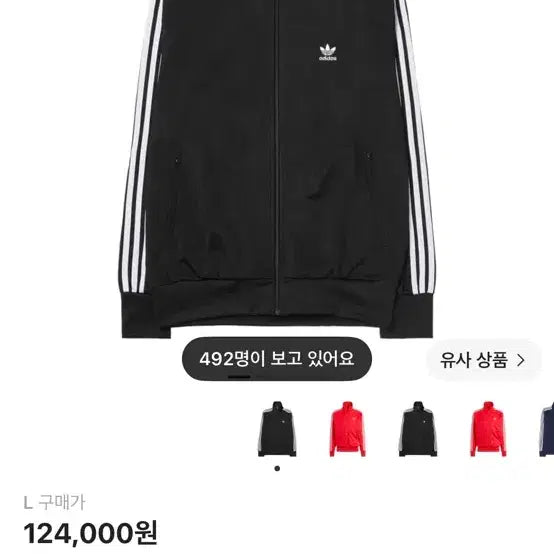 [BUNJANG] Adidas Firebird Classic Track Top Black L / 아디다스 파이어버드 클래식 트랙탑 블랙 L
