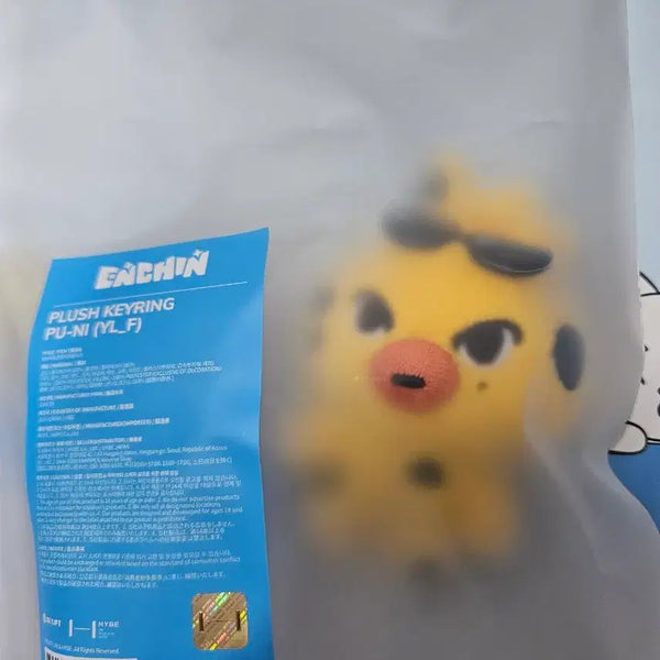 [BUNJANG] ENHYPEN EN-Connect Plushie Punni / 엔하이픈 엔친 인형 푸니