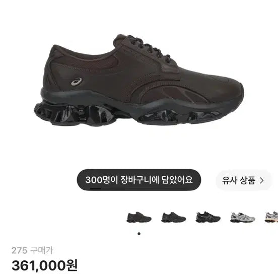 [BUNJANG] ASICS Gel-Quantum Kinetic SP Java 275 / 아식스 젤 퀀텀 키네틱 SP 자바 275