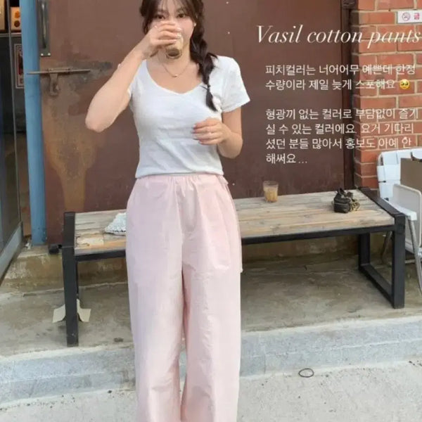 [BUNJANG] Berni Basil Cotton Pants / 베르니 바질 코튼 팬츠