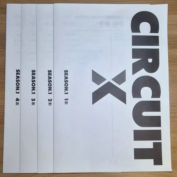 [BUNJANG] CIRCUITX Season 1 4-Session Pass / 2027 서킷X CIRCUITX 시즌1 4회분 강대
