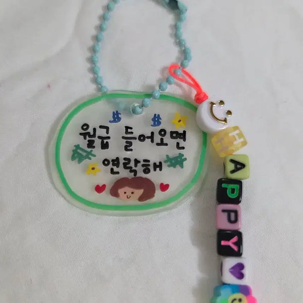 [BUNJANG] Shrink Plastic Keyring with Custom Text / 슈링클스 키링(월급 들어오면 연락해)