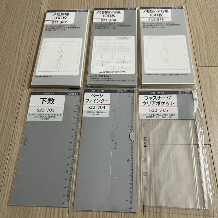 [BUNJANG] KNOX Narrow Diary Insert Set / KNOX 내로우 다이어리 속지 세트