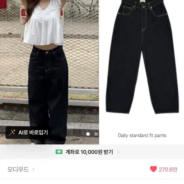 [BUNJANG] OTT Non-Fade Raw Denim Pants (S) / OTT바지 논페이드 생지 팬츠 s