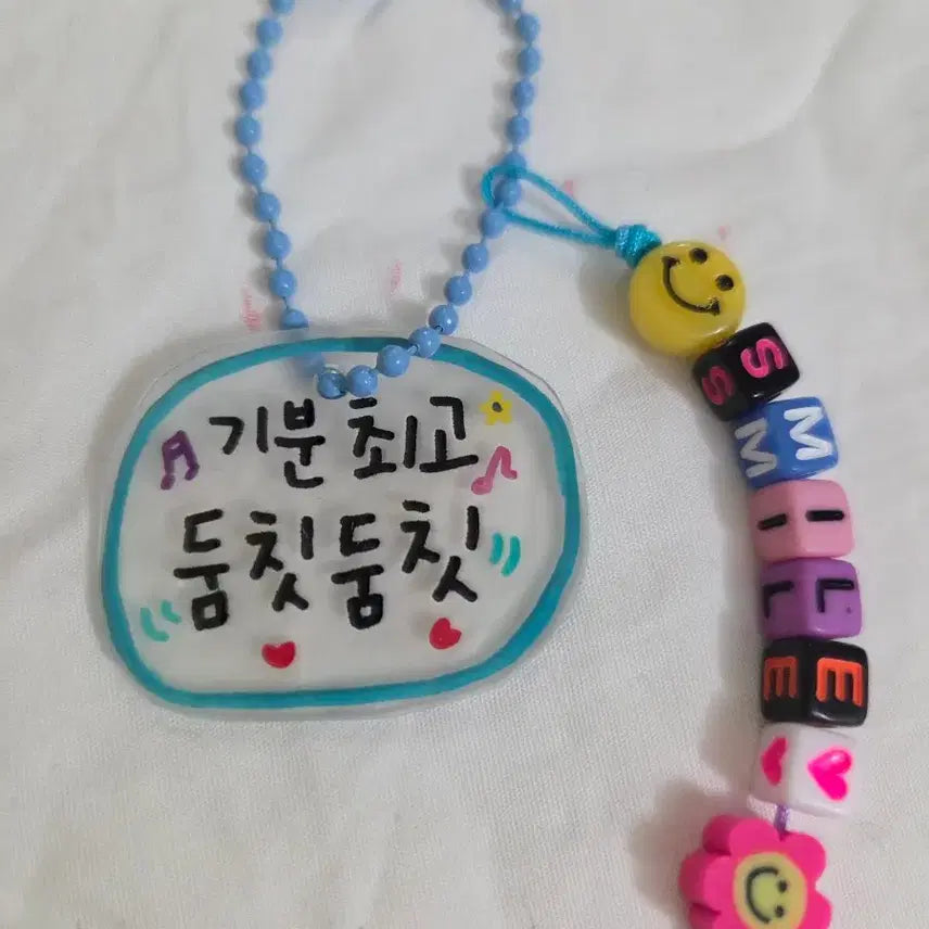 [BUNJANG] Shrink Plastic Keyring / 슈링클스 키링(기분최고 둠칫둠칫)