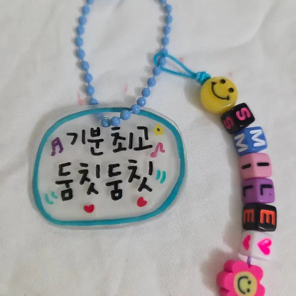 [BUNJANG] Shrink Plastic Keyring / 슈링클스 키링(기분최고 둠칫둠칫)